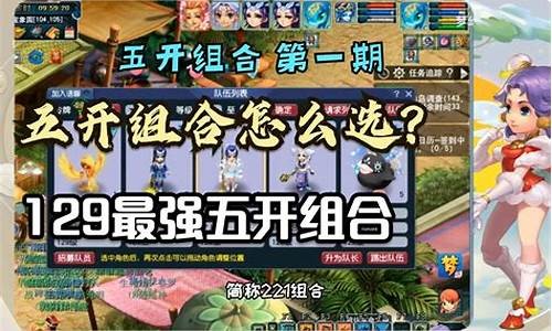 梦幻西游2(梦幻西游25级剧情全攻略)